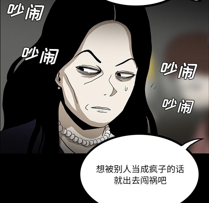 妖精的尾巴漫画515韩漫全集-鬼神之手：53无删减无遮挡章节图片 