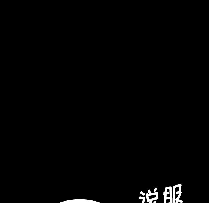 妖精的尾巴漫画515韩漫全集-鬼神之手：53无删减无遮挡章节图片 