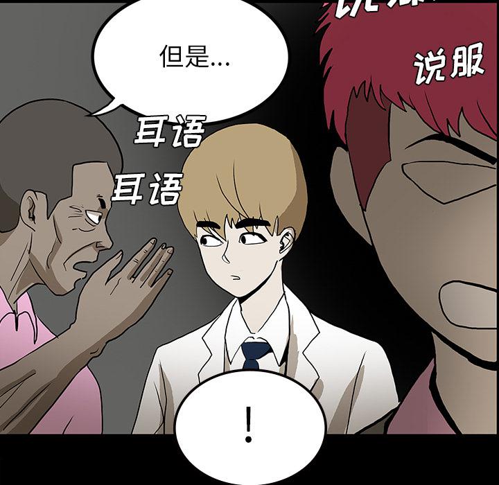 妖精的尾巴漫画515韩漫全集-鬼神之手：53无删减无遮挡章节图片 