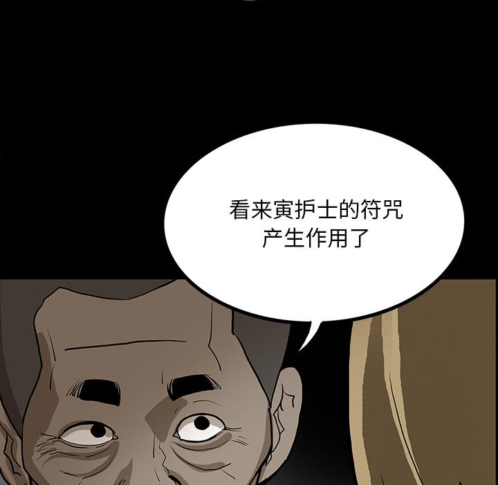 妖精的尾巴漫画515韩漫全集-鬼神之手：53无删减无遮挡章节图片 