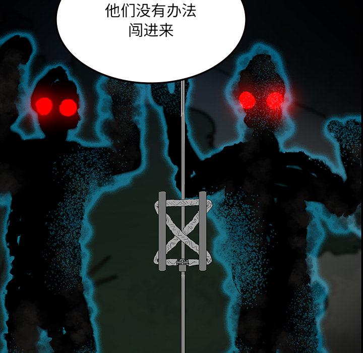 妖精的尾巴漫画515韩漫全集-鬼神之手：53无删减无遮挡章节图片 