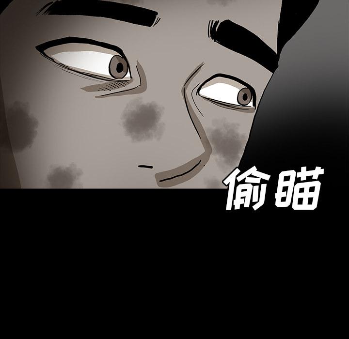 妖精的尾巴漫画515韩漫全集-鬼神之手：53无删减无遮挡章节图片 