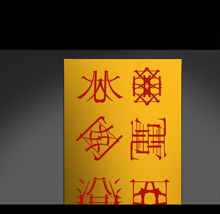 妖精的尾巴漫画515韩漫全集-鬼神之手：53无删减无遮挡章节图片 