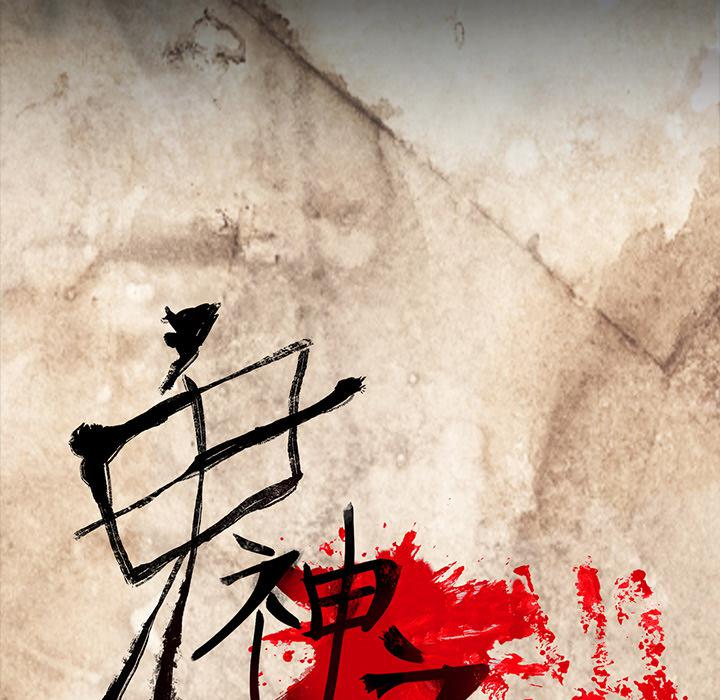 妖精的尾巴漫画515韩漫全集-鬼神之手：53无删减无遮挡章节图片 