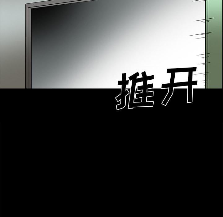 妖精的尾巴漫画515韩漫全集-鬼神之手：53无删减无遮挡章节图片 
