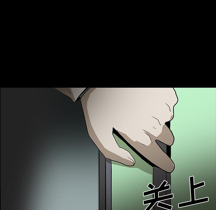 妖精的尾巴漫画515韩漫全集-鬼神之手：53无删减无遮挡章节图片 