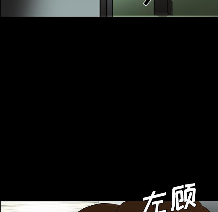 妖精的尾巴漫画515韩漫全集-鬼神之手：53无删减无遮挡章节图片 