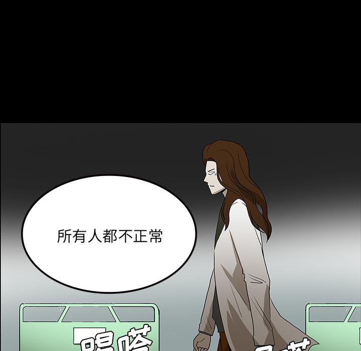 妖精的尾巴漫画515韩漫全集-鬼神之手：53无删减无遮挡章节图片 