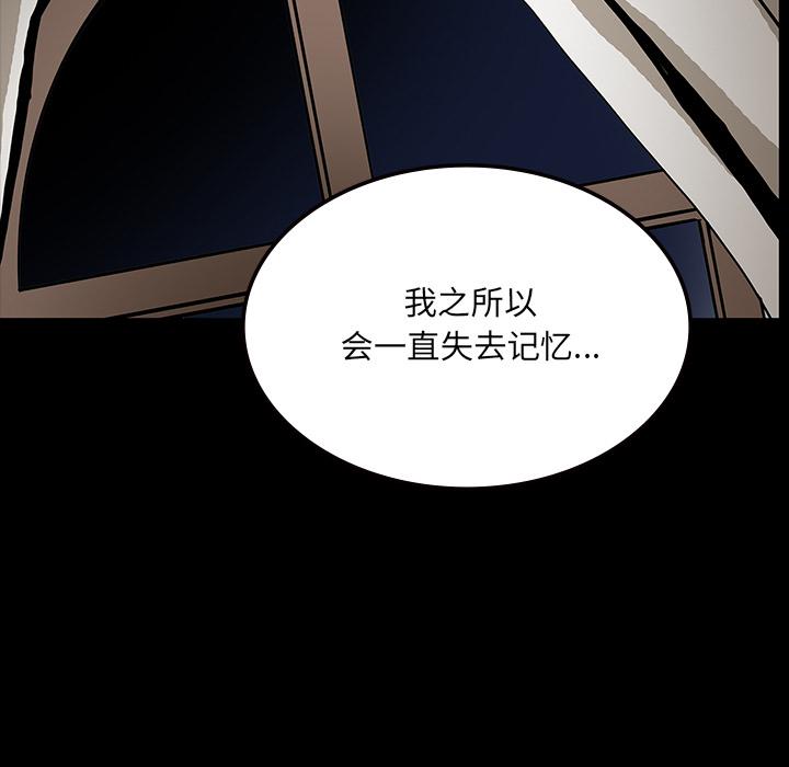 妖精的尾巴漫画515韩漫全集-鬼神之手：53无删减无遮挡章节图片 