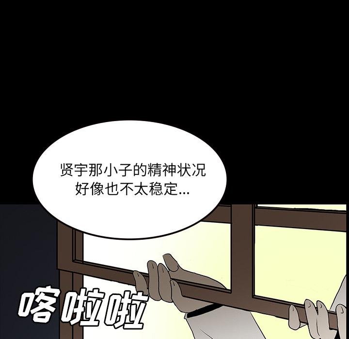 妖精的尾巴漫画515韩漫全集-鬼神之手：53无删减无遮挡章节图片 