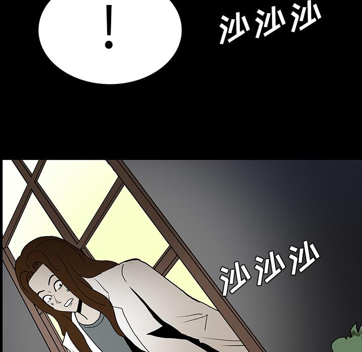 妖精的尾巴漫画515韩漫全集-鬼神之手：53无删减无遮挡章节图片 