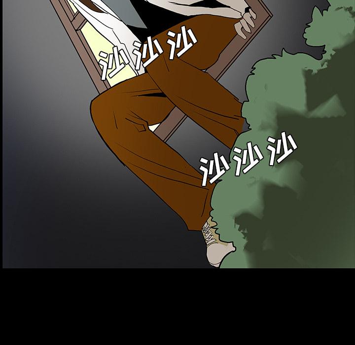妖精的尾巴漫画515韩漫全集-鬼神之手：53无删减无遮挡章节图片 