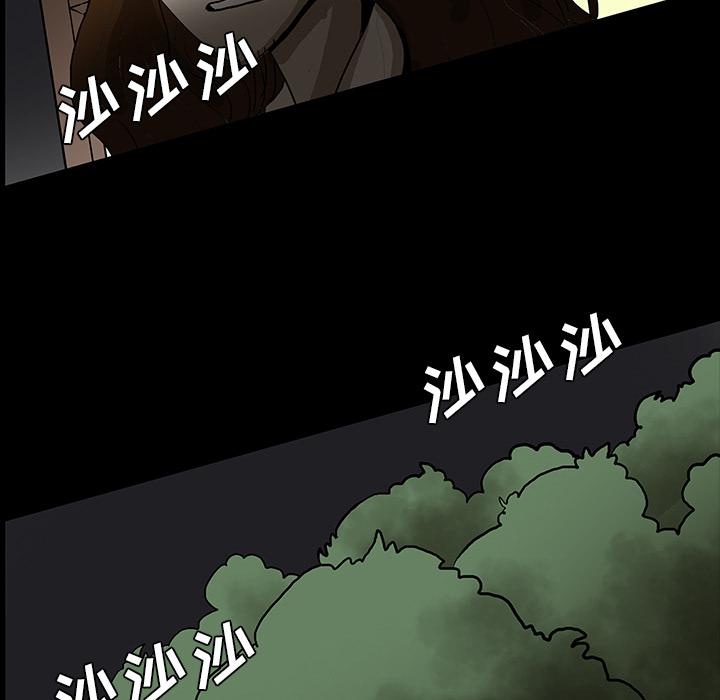 妖精的尾巴漫画515韩漫全集-鬼神之手：53无删减无遮挡章节图片 