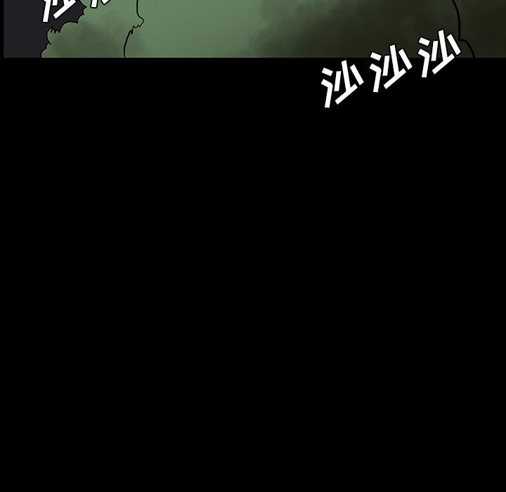 妖精的尾巴漫画515韩漫全集-鬼神之手：53无删减无遮挡章节图片 