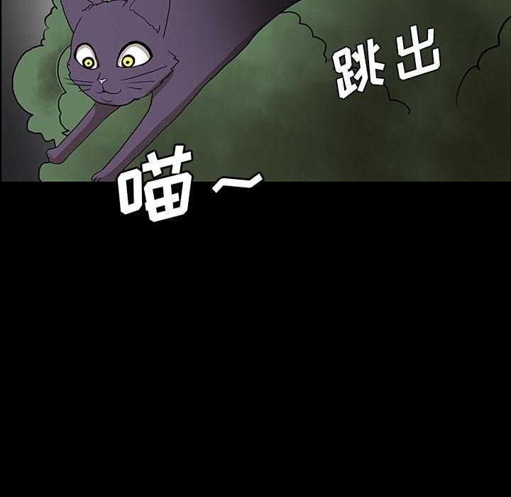 妖精的尾巴漫画515韩漫全集-鬼神之手：53无删减无遮挡章节图片 