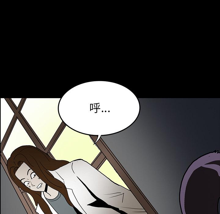 妖精的尾巴漫画515韩漫全集-鬼神之手：53无删减无遮挡章节图片 