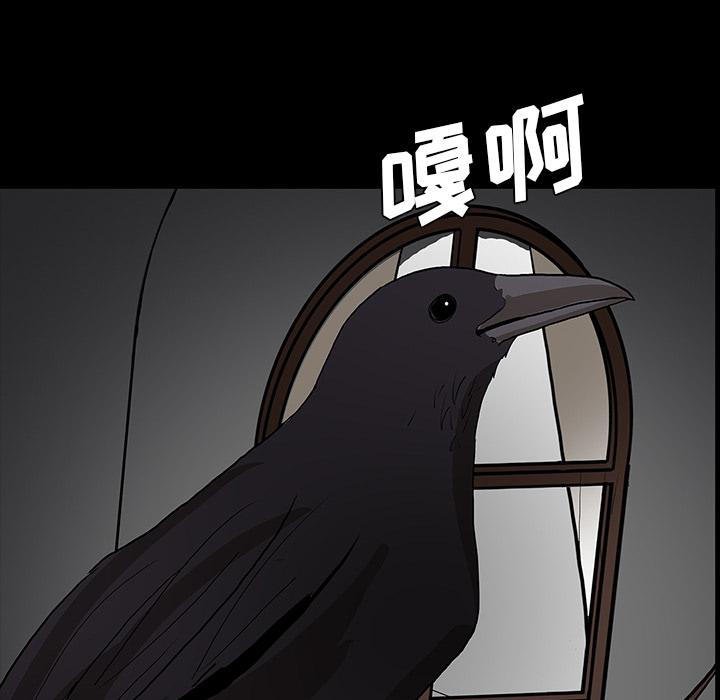 妖精的尾巴漫画515韩漫全集-鬼神之手：53无删减无遮挡章节图片 
