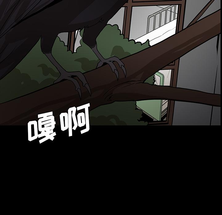 妖精的尾巴漫画515韩漫全集-鬼神之手：53无删减无遮挡章节图片 