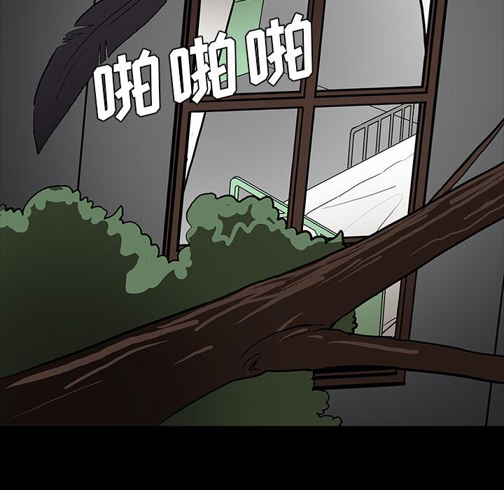 妖精的尾巴漫画515韩漫全集-鬼神之手：53无删减无遮挡章节图片 