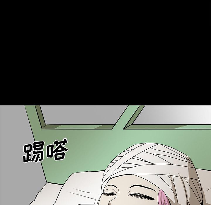 妖精的尾巴漫画515韩漫全集-鬼神之手：53无删减无遮挡章节图片 