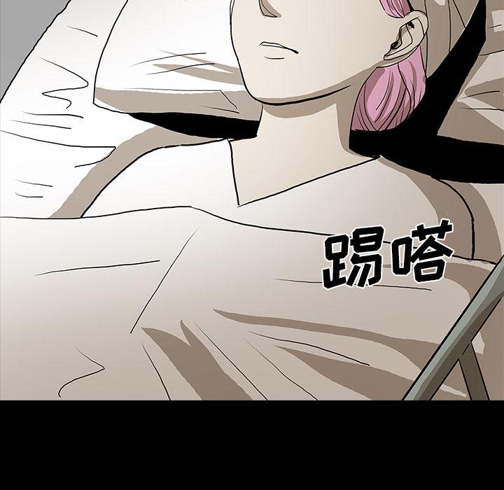 妖精的尾巴漫画515韩漫全集-鬼神之手：53无删减无遮挡章节图片 