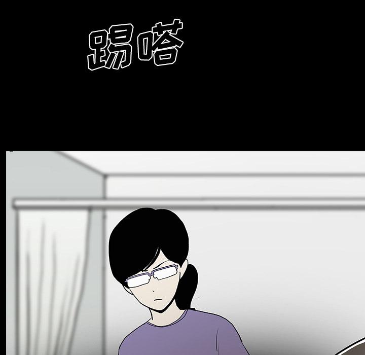 妖精的尾巴漫画515韩漫全集-鬼神之手：53无删减无遮挡章节图片 