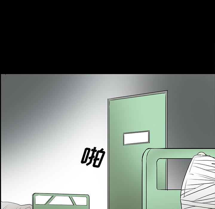 妖精的尾巴漫画515韩漫全集-鬼神之手：53无删减无遮挡章节图片 