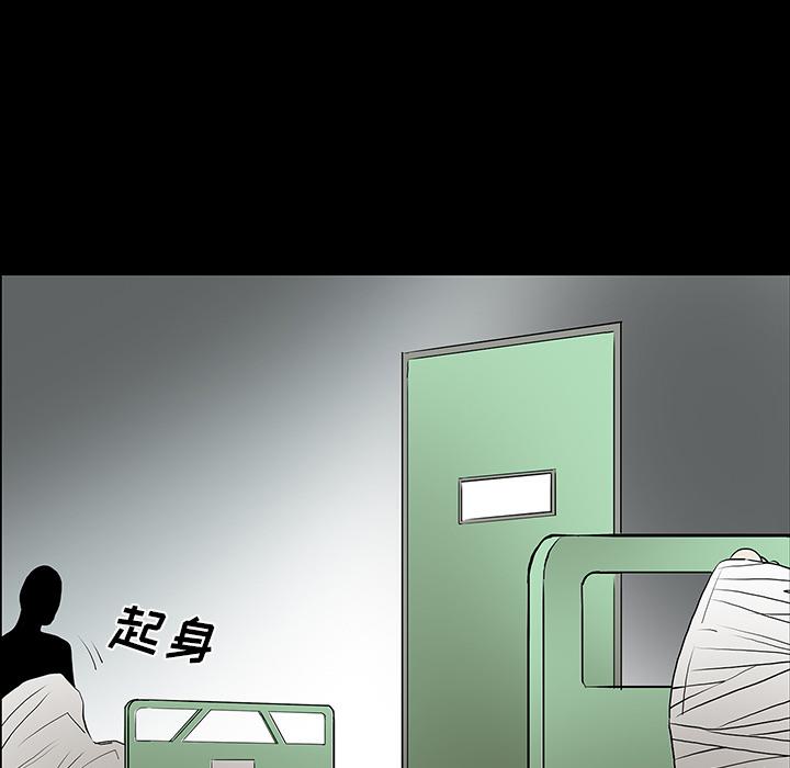 妖精的尾巴漫画515韩漫全集-鬼神之手：53无删减无遮挡章节图片 