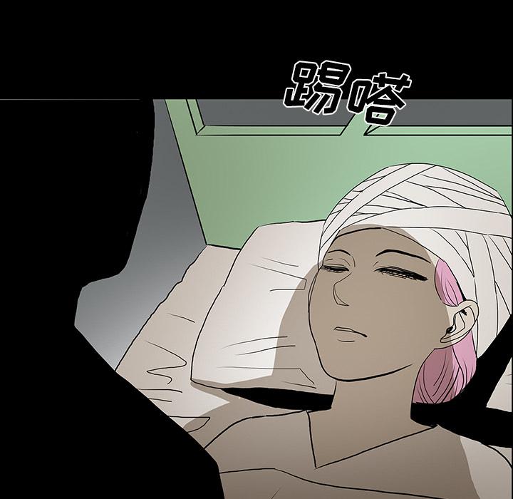 妖精的尾巴漫画515韩漫全集-鬼神之手：53无删减无遮挡章节图片 