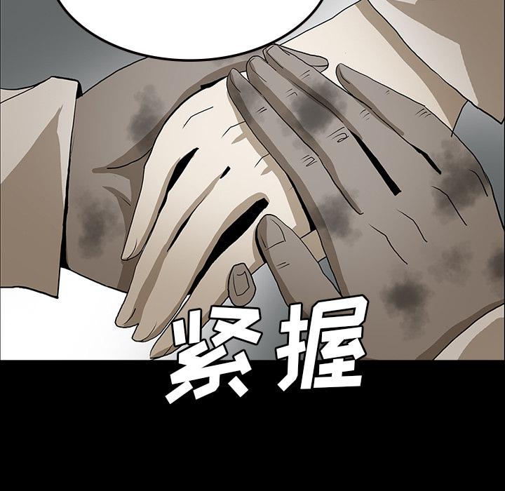 妖精的尾巴漫画515韩漫全集-鬼神之手：53无删减无遮挡章节图片 