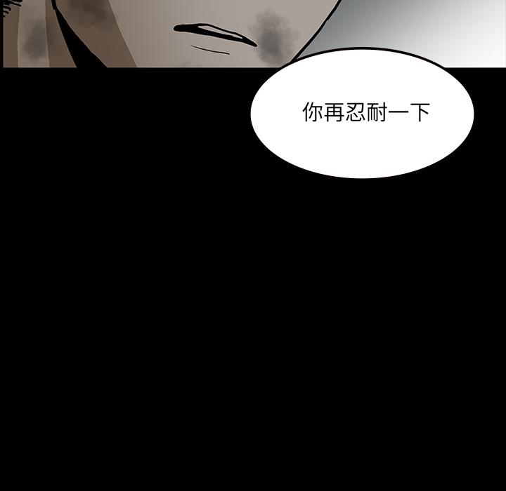 妖精的尾巴漫画515韩漫全集-鬼神之手：53无删减无遮挡章节图片 