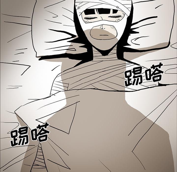 妖精的尾巴漫画515韩漫全集-鬼神之手：53无删减无遮挡章节图片 