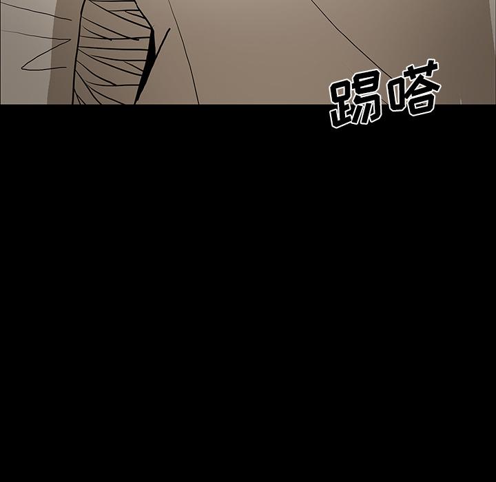 妖精的尾巴漫画515韩漫全集-鬼神之手：53无删减无遮挡章节图片 