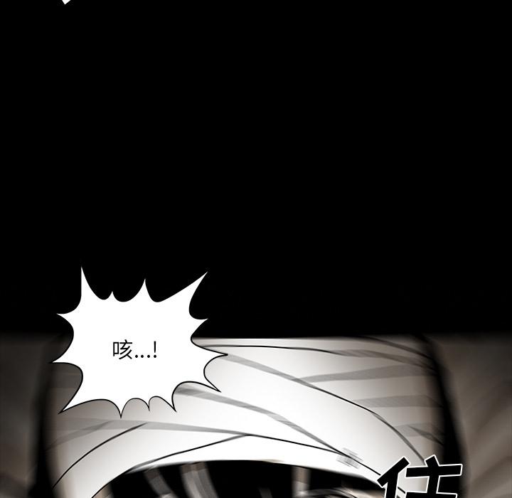 妖精的尾巴漫画515韩漫全集-鬼神之手：53无删减无遮挡章节图片 