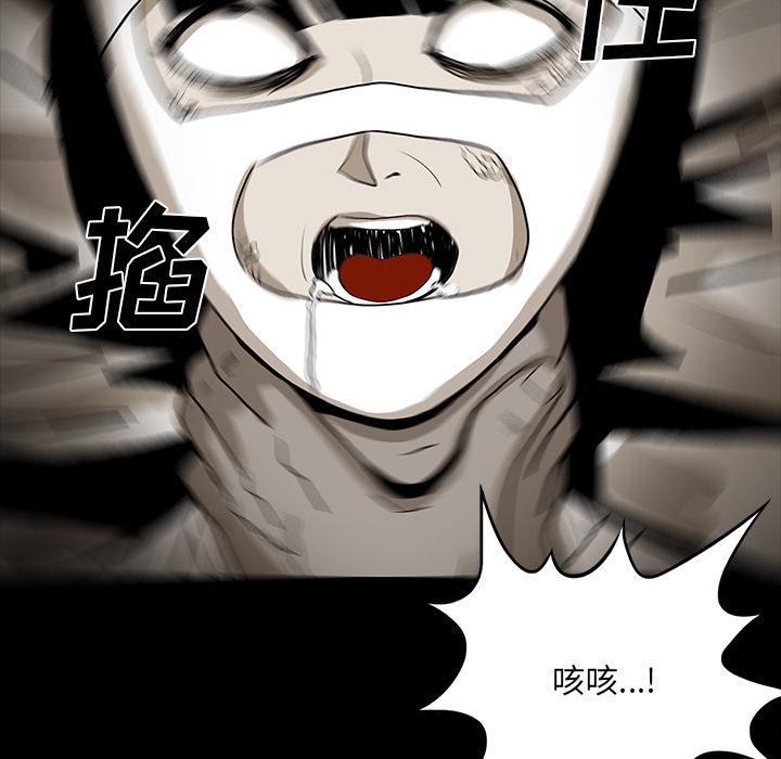 妖精的尾巴漫画515韩漫全集-鬼神之手：53无删减无遮挡章节图片 
