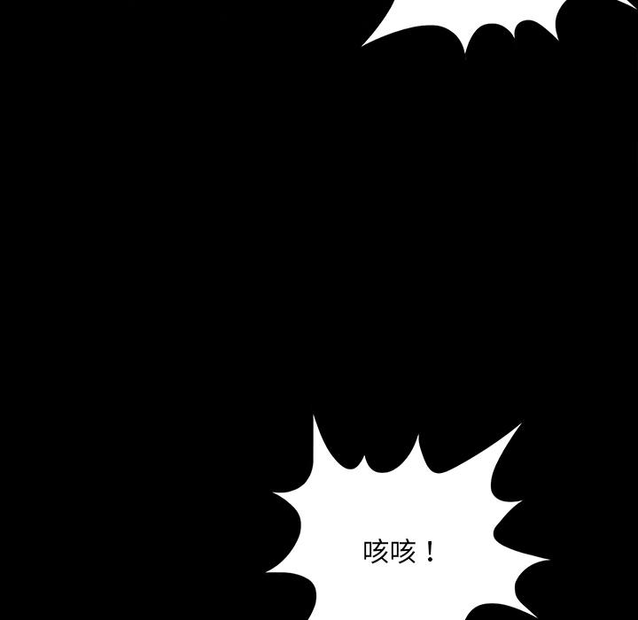 妖精的尾巴漫画515韩漫全集-鬼神之手：53无删减无遮挡章节图片 