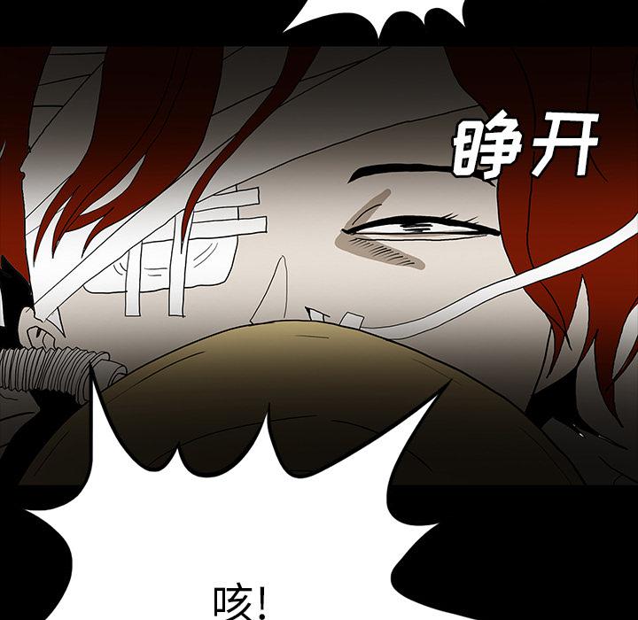 妖精的尾巴漫画515韩漫全集-鬼神之手：53无删减无遮挡章节图片 