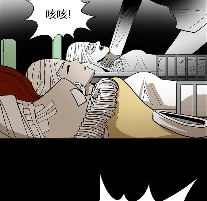 妖精的尾巴漫画515韩漫全集-鬼神之手：53无删减无遮挡章节图片 