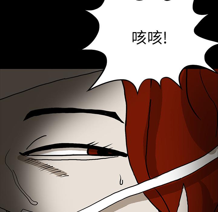 妖精的尾巴漫画515韩漫全集-鬼神之手：53无删减无遮挡章节图片 