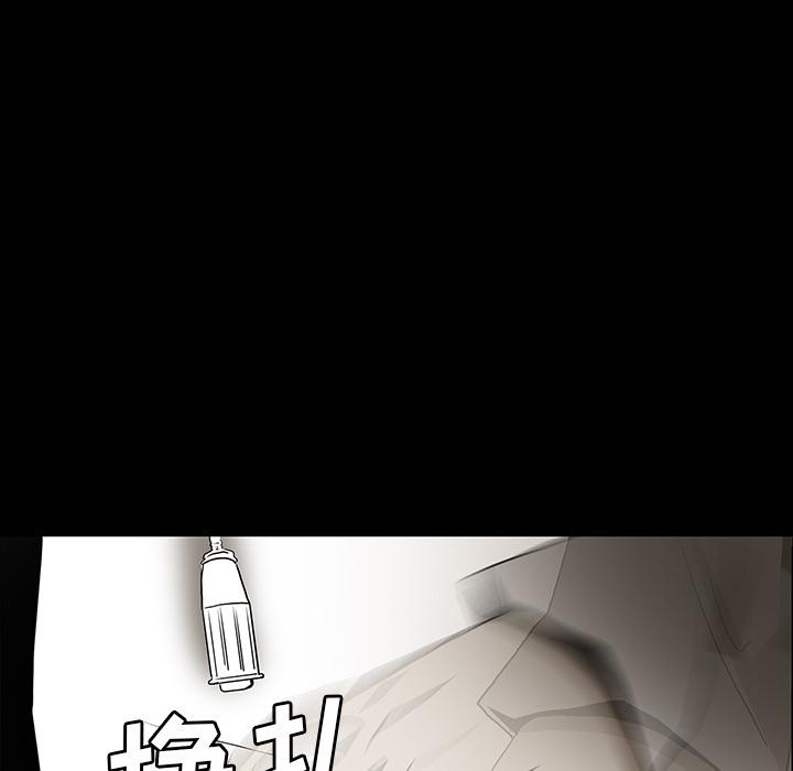 妖精的尾巴漫画515韩漫全集-鬼神之手：53无删减无遮挡章节图片 