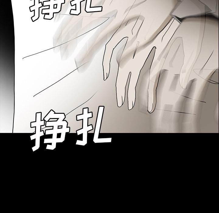妖精的尾巴漫画515韩漫全集-鬼神之手：53无删减无遮挡章节图片 