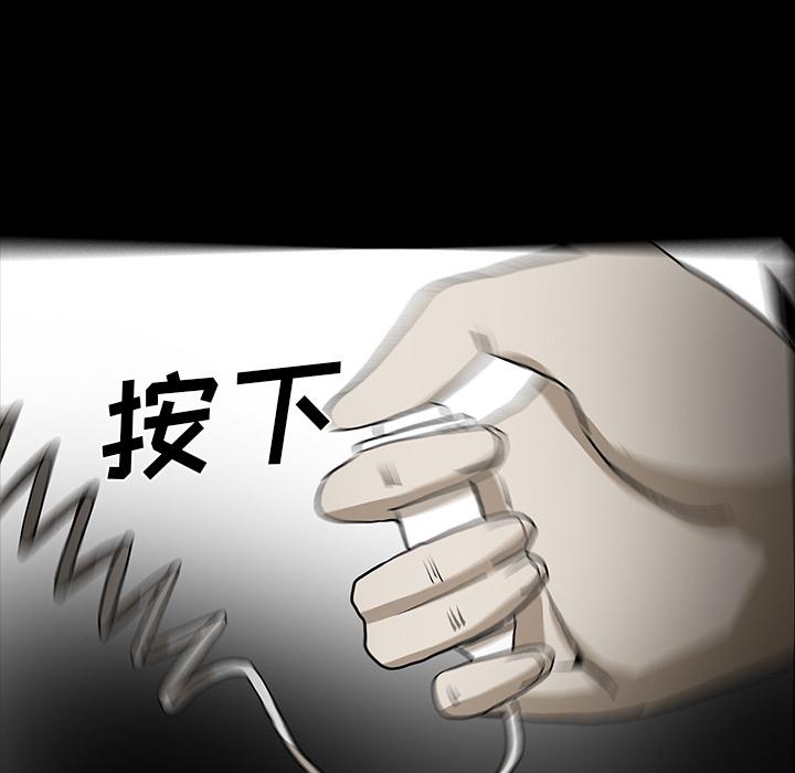 妖精的尾巴漫画515韩漫全集-鬼神之手：53无删减无遮挡章节图片 
