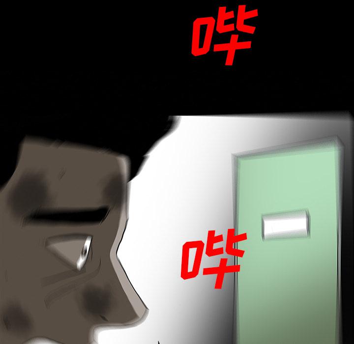 妖精的尾巴漫画515韩漫全集-鬼神之手：53无删减无遮挡章节图片 