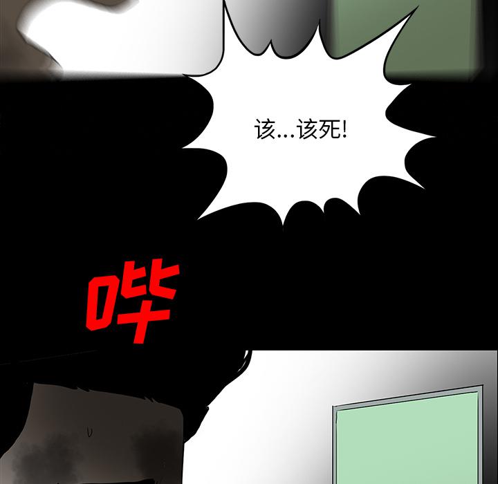 妖精的尾巴漫画515韩漫全集-鬼神之手：53无删减无遮挡章节图片 