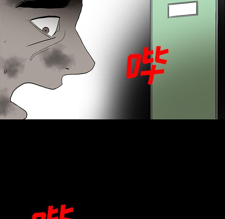 妖精的尾巴漫画515韩漫全集-鬼神之手：53无删减无遮挡章节图片 