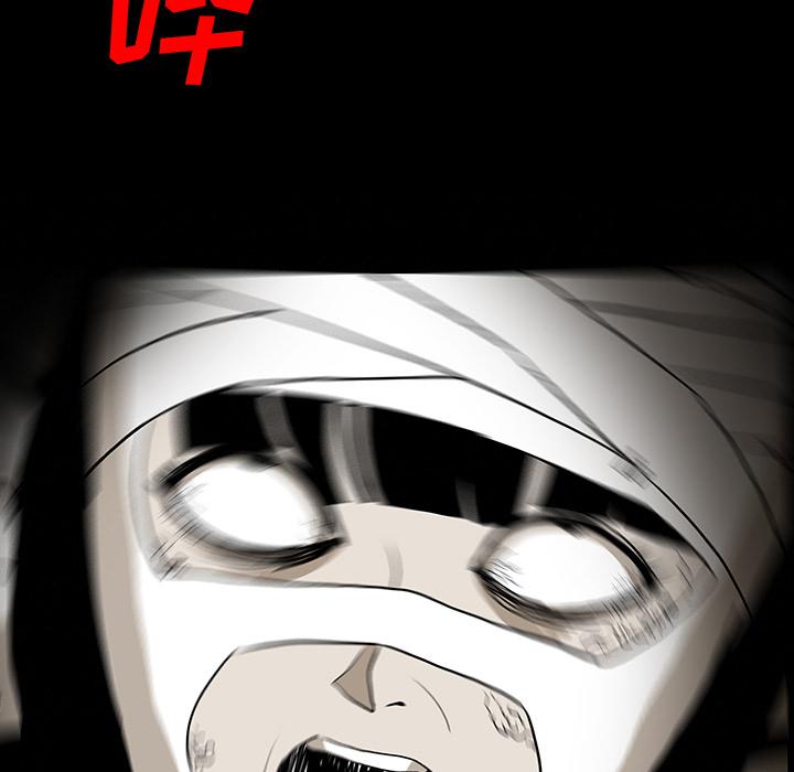 妖精的尾巴漫画515韩漫全集-鬼神之手：53无删减无遮挡章节图片 
