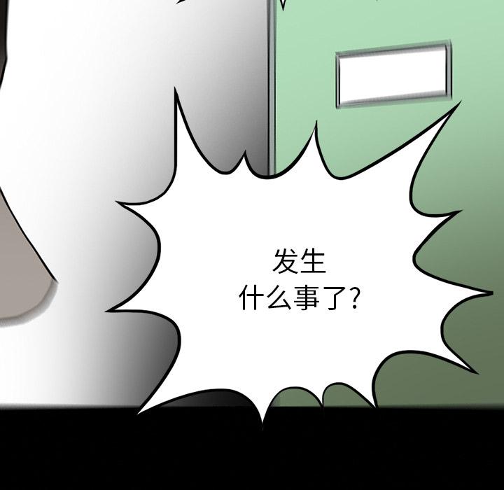 妖精的尾巴漫画515韩漫全集-鬼神之手：53无删减无遮挡章节图片 