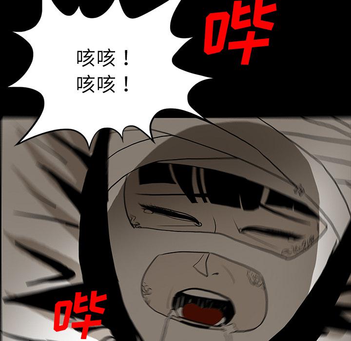 妖精的尾巴漫画515韩漫全集-鬼神之手：53无删减无遮挡章节图片 