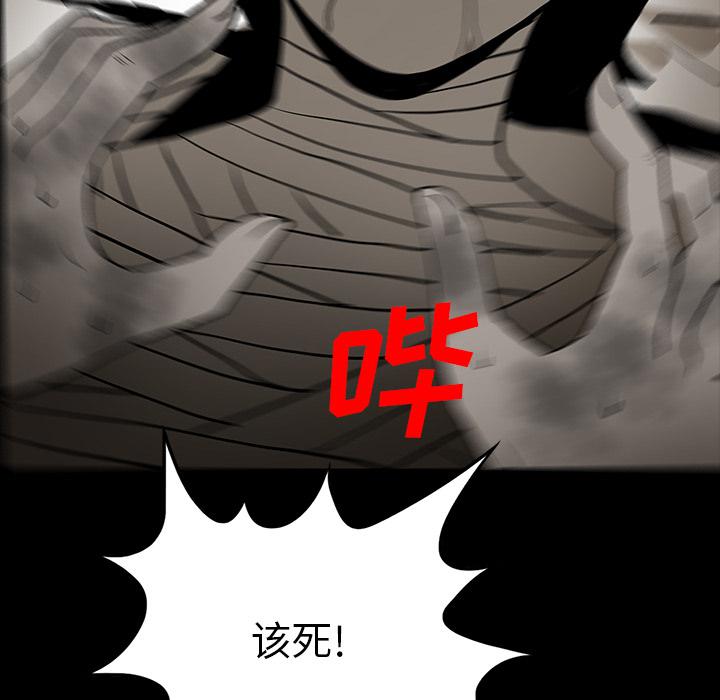 妖精的尾巴漫画515韩漫全集-鬼神之手：53无删减无遮挡章节图片 
