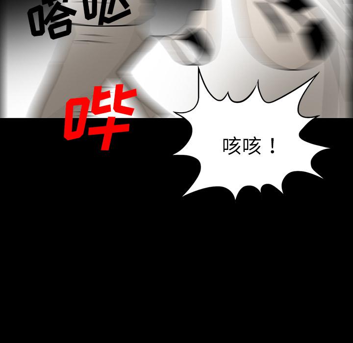妖精的尾巴漫画515韩漫全集-鬼神之手：53无删减无遮挡章节图片 